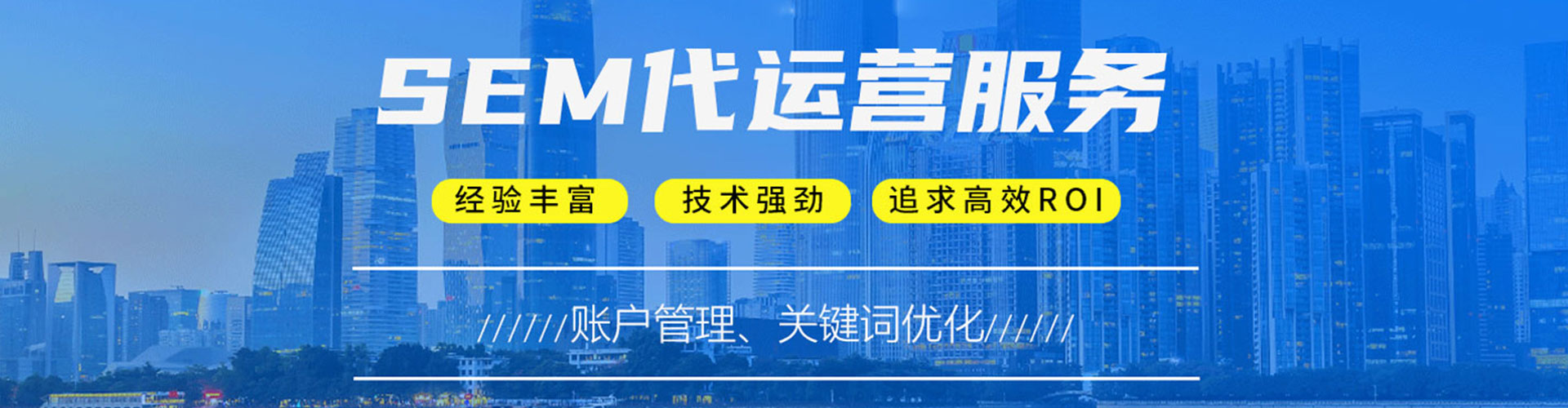掇刀百度推广运营