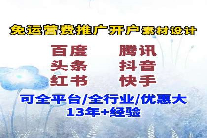 SEM服务在旅游行业的应用案例