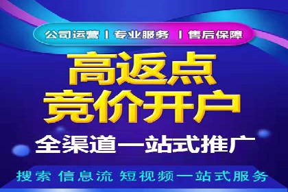 百度推广代理商如何助力企业品牌建设