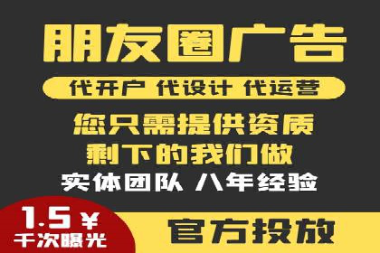 某知名企业SEM专员的成长之路