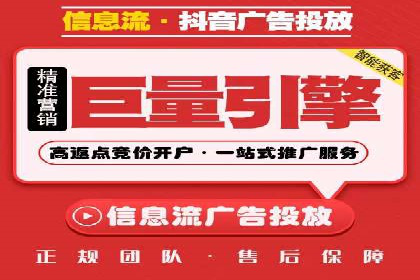 某企业SEM推广策略的调整与效果提升